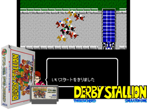 Game Thumbnail - Best Keiba - Derby Stallion (J)